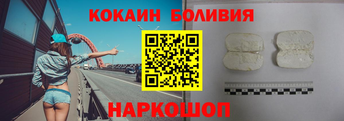 МДМА  Конопля  Вейп ТГК  КОКАИН  Гашиш  Вход с VPN  Аргун  ГАШ  Меф кристаллы 