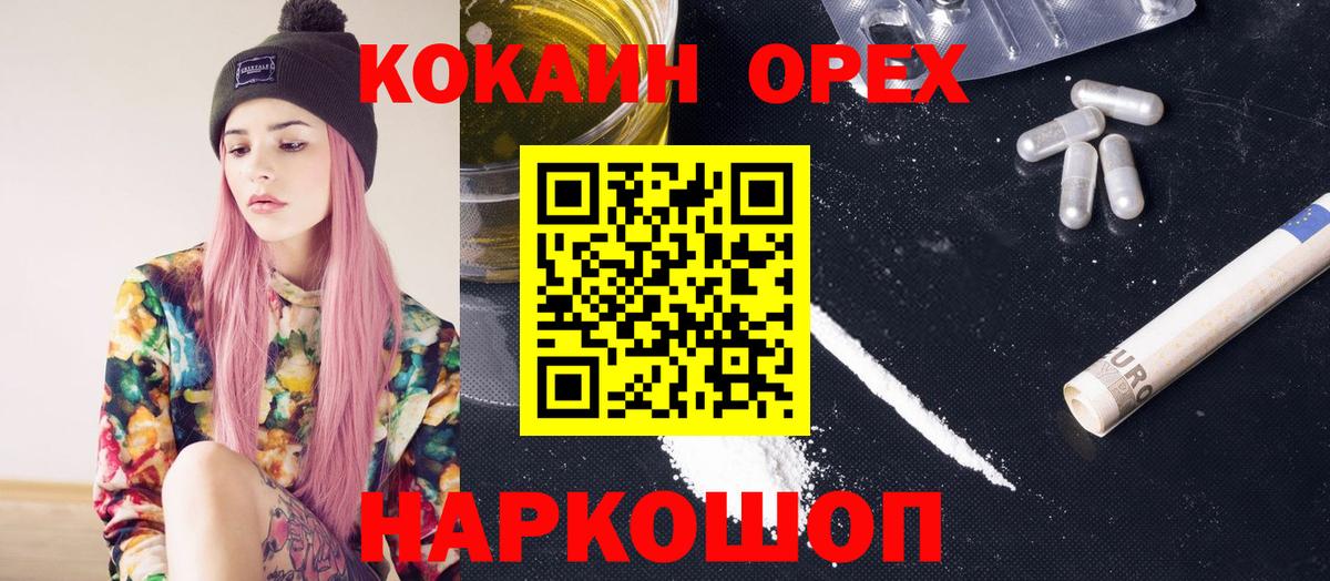 COCAIN Боливия Аргун