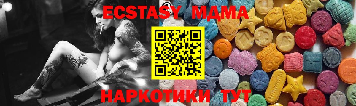 это формула  Ecstasy бентли  Вход с VPN  Ecstasy  Ecstasy Дубай  Аргун 
