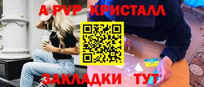 скорость Балашиха