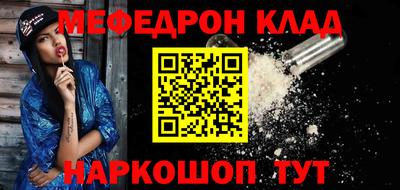 МДМА Балаково