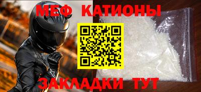 МДМА Балаково