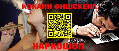 МДМА Балаково