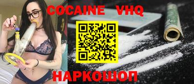 скорость Балашиха