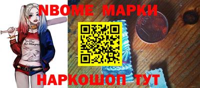 МДМА Балахна