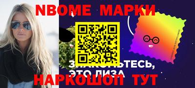 МДМА Балахна