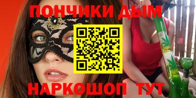 МДМА Балаково