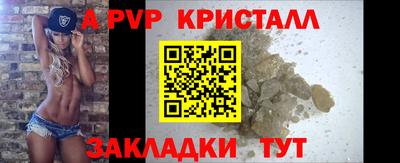 МДМА Балаково