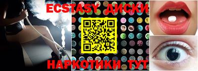 скорость Балашиха
