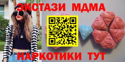 МДМА Балахна