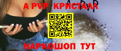 МДМА Балаково