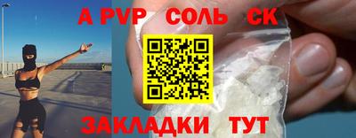МДМА Балаково