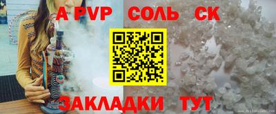 МДМА Балахна