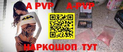 скорость Балашиха