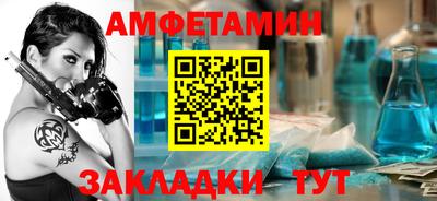 МДМА Балаково