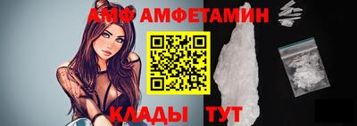 скорость Балашиха