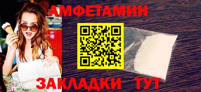 МДМА Балаково