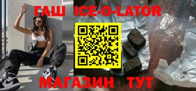 скорость Балашиха