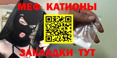 МДМА Балаково