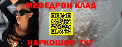 скорость Балашиха