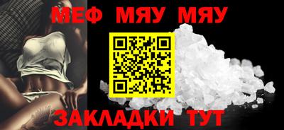 скорость Балашиха