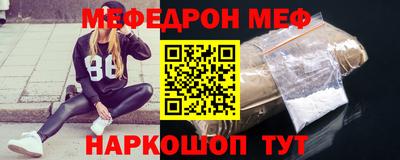 скорость Балашиха