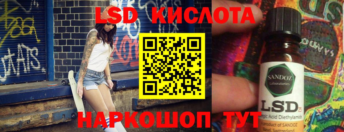 Аргун  LSD-25 экстази ecstasy  ЛСД экстази кислота  Вход с VPN 