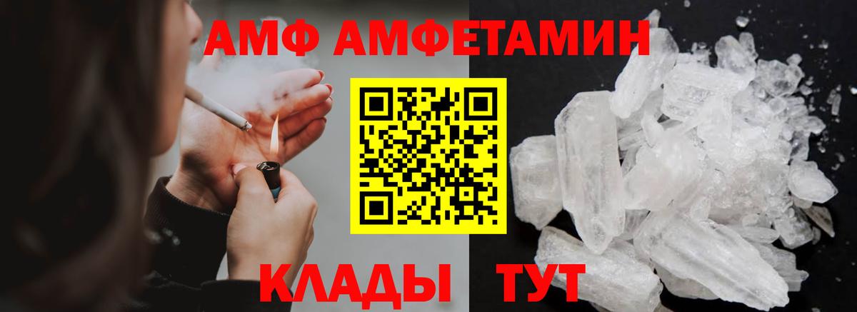 Аргун  Метамфетамин Methamphetamine  МЕТАМФЕТАМИН  Вход с VPN 