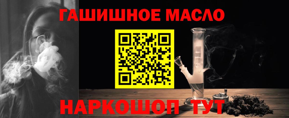 ТГК Wax  Вход с VPN  Аргун 