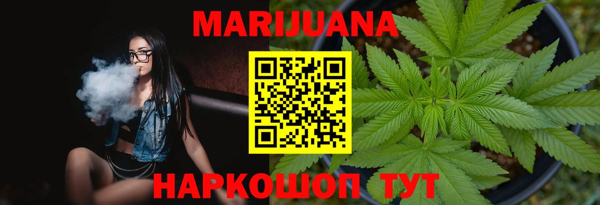 Марихуана LSD WEED  Марихуана планчик  Вход с VPN  Бошки Шишки семена  Шишки марихуана OG Kush  Аргун 